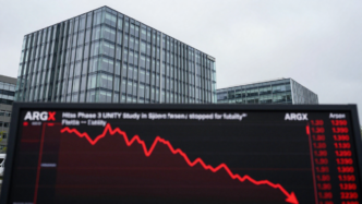 Biotechnology research laboratory beside a market display showing argenx shares falling.