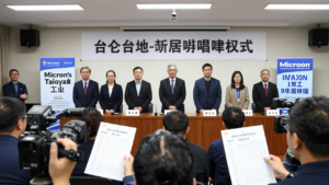 Taiwanese union representatives address reporters at a Taipei press conference about a Micron strike authorization.