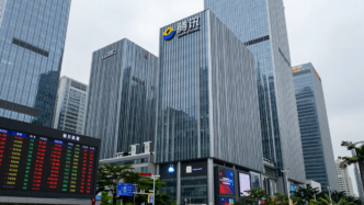 Tencent headquarters in Shenzhen with a financial market display in the foreground